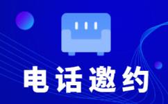 天津抖音客服外包平台